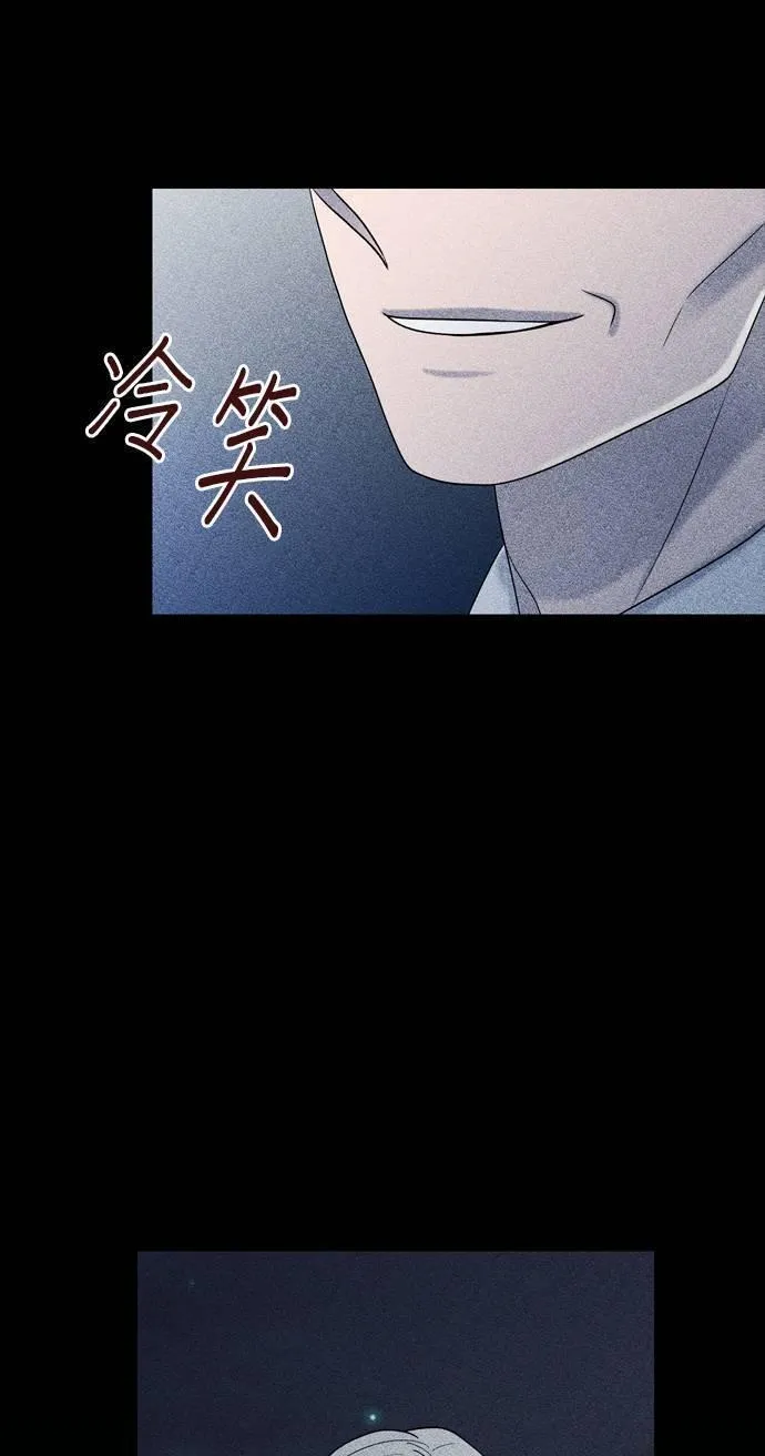 欧巴家里没有人漫画,第78话66图