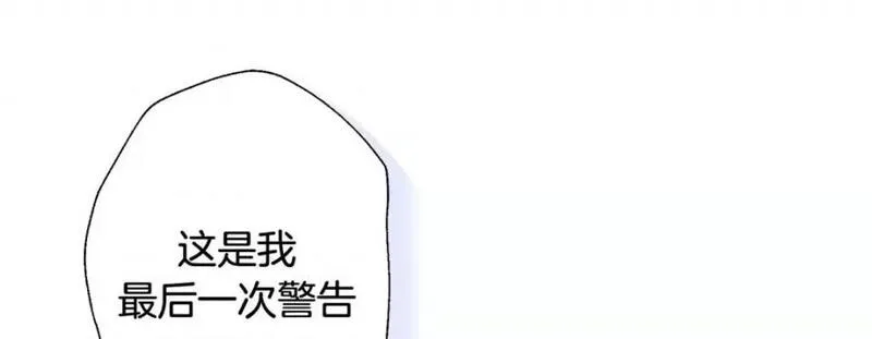 特殊基因检测小说漫画,第89话 第 89 话169图