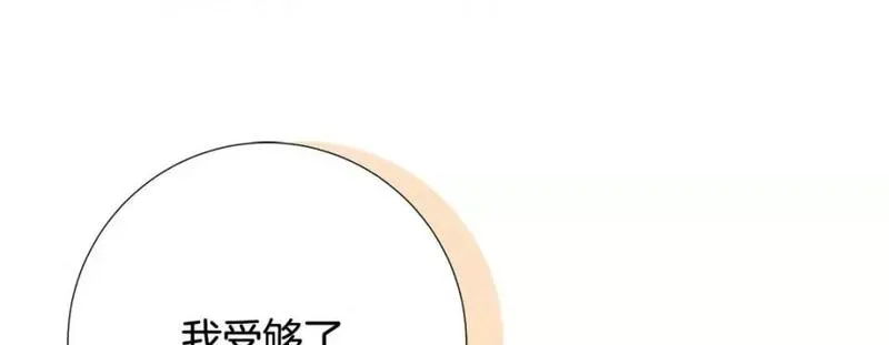 特殊基因检测小说漫画,第90话 第 90 话209图