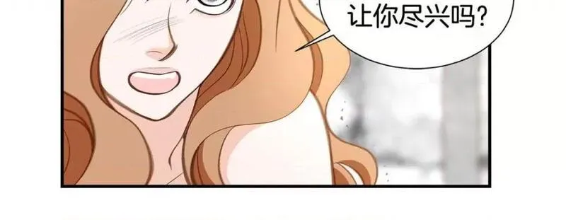 特殊基因病有哪些漫画,第93话 第 93 话162图