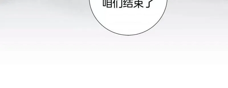 特殊基因病有哪些漫画,第93话 第 93 话156图