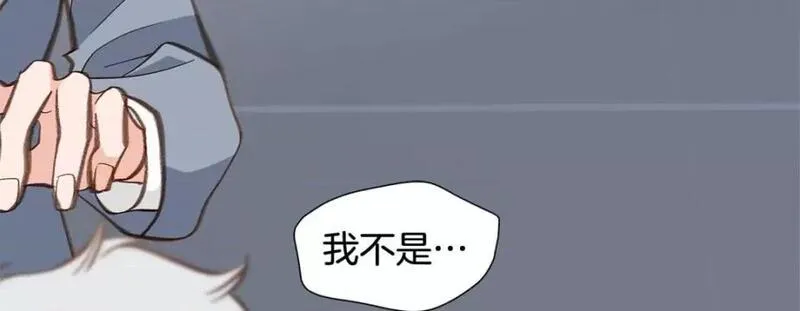 特殊基因检测小说漫画,第94话 第 94 话67图