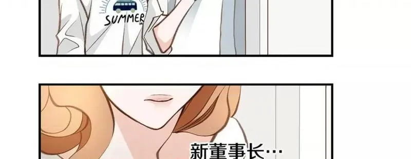 特殊基因养成监测是哪部电影漫画,第97话 第 97 话106图