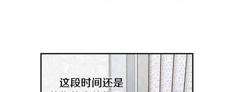 特殊基因养成监测是哪部电影漫画,第97话 第 97 话117图