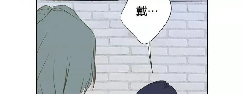 特殊基因养成疗法漫画,第98话 第 98 话234图