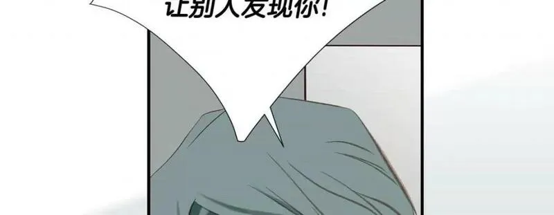 特殊基因养成疗法漫画,第98话 第 98 话206图