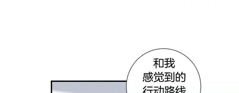 特殊基因养成监测是哪部电影漫画,第100话 第 100 话29图