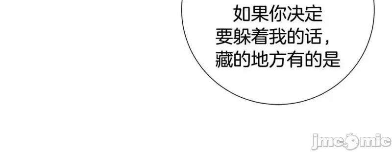 特殊基因检测小说漫画,第101话 第 101 话180图