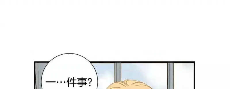 特殊基因检测小说漫画,第101话 第 101 话161图