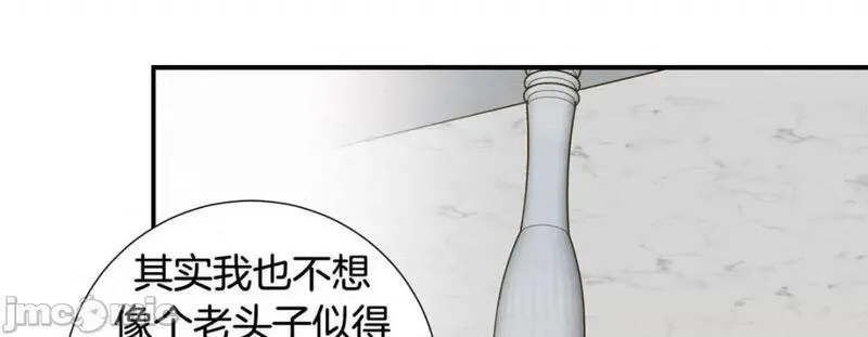 特殊基因检测小说漫画,第101话 第 101 话145图