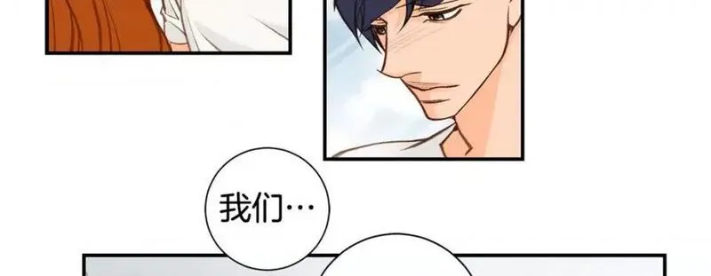 特殊基因病有哪些漫画,第103话 第 103 话174图