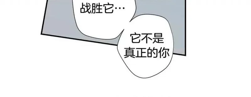 特殊基因病有哪些漫画,第103话 第 103 话272图