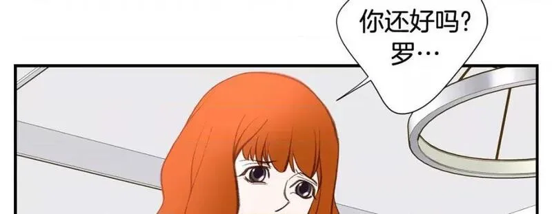 特殊基因病有哪些漫画,第103话 第 103 话146图