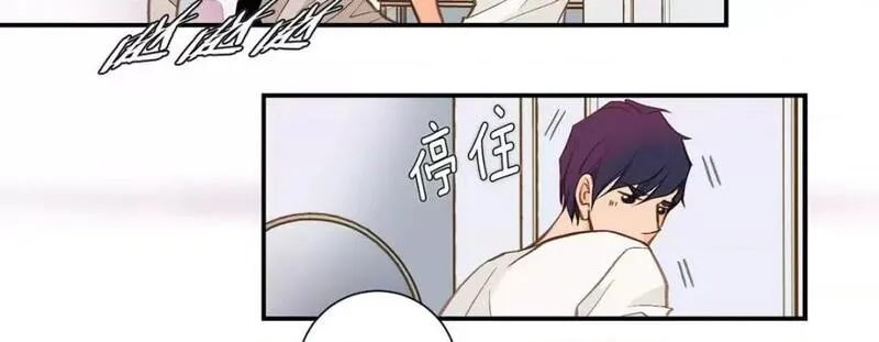 特殊基因少女漫画,第104话 第 104 话194图