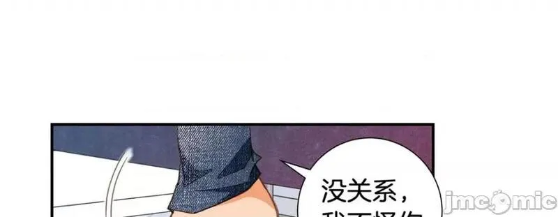 特殊基因少女漫画,第104话 第 104 话25图