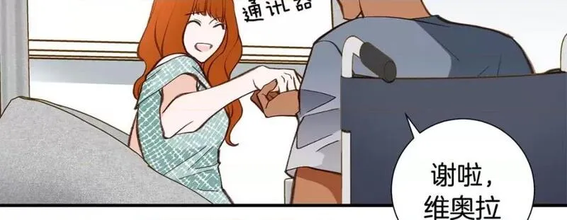 特殊基因养成疗法漫画,第106话 第 106 话139图