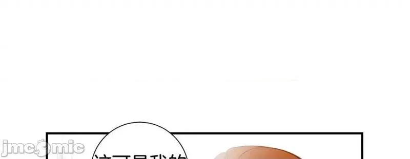 特殊基因养成疗法漫画,第106话 第 106 话105图