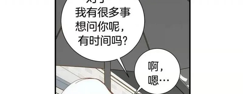 特殊基因养成疗法漫画,第106话 第 106 话62图