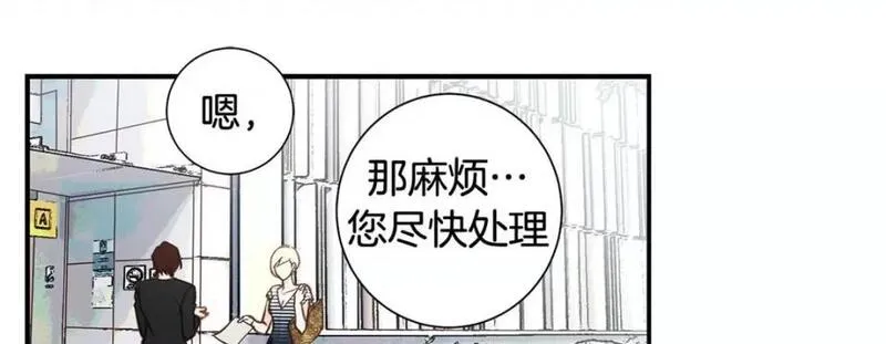 特殊基因养成疗法漫画,第106话 第 106 话41图