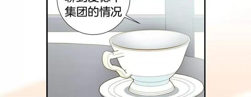 特殊基因养成疗法漫画,第106话 第 106 话122图