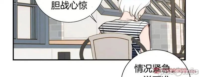 特殊基因养成疗法漫画,第106话 第 106 话95图