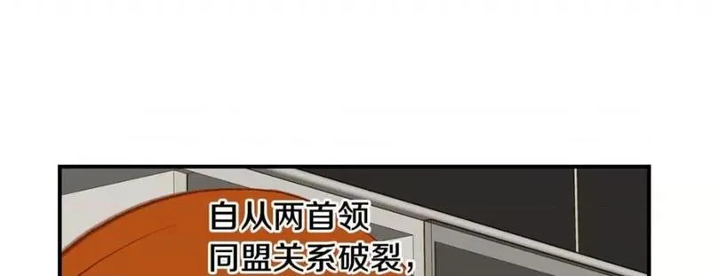 特殊基因养成疗法漫画,第106话 第 106 话213图