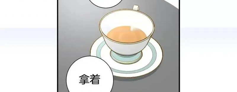 特殊基因养成疗法漫画,第106话 第 106 话98图