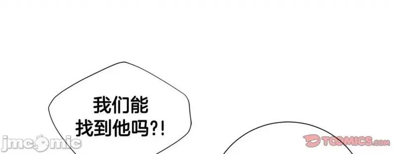 特殊女孩漫画,第107话 第 107 话125图