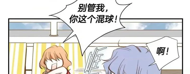 特殊女孩漫画,第107话 第 107 话99图