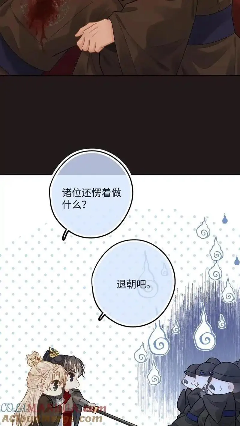 甜欲！冷舔主神他会撩会哄会撒娇漫画,第60话 护妻狂魔7图