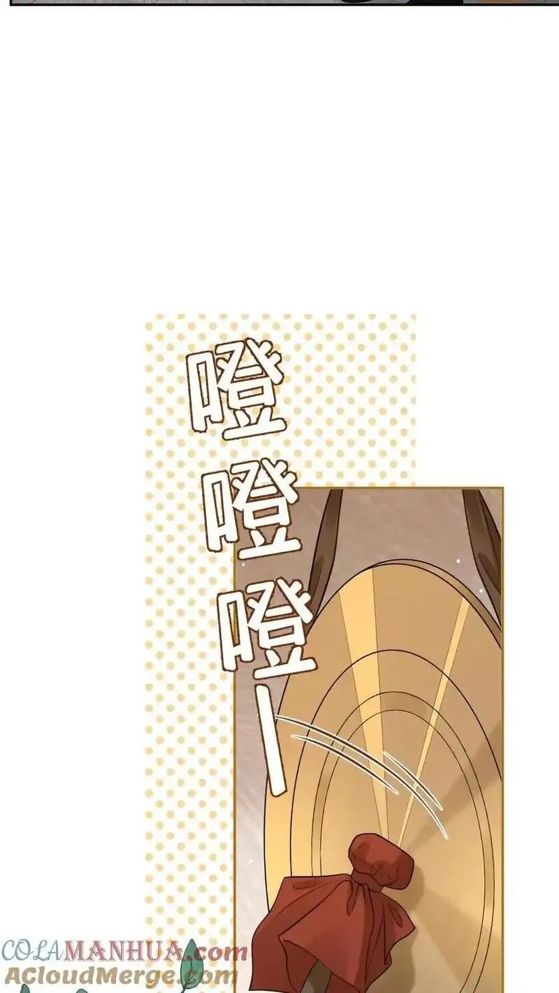 甜欲！冷舔主神他会撩会哄会撒娇漫画,第96话 追妻开始17图