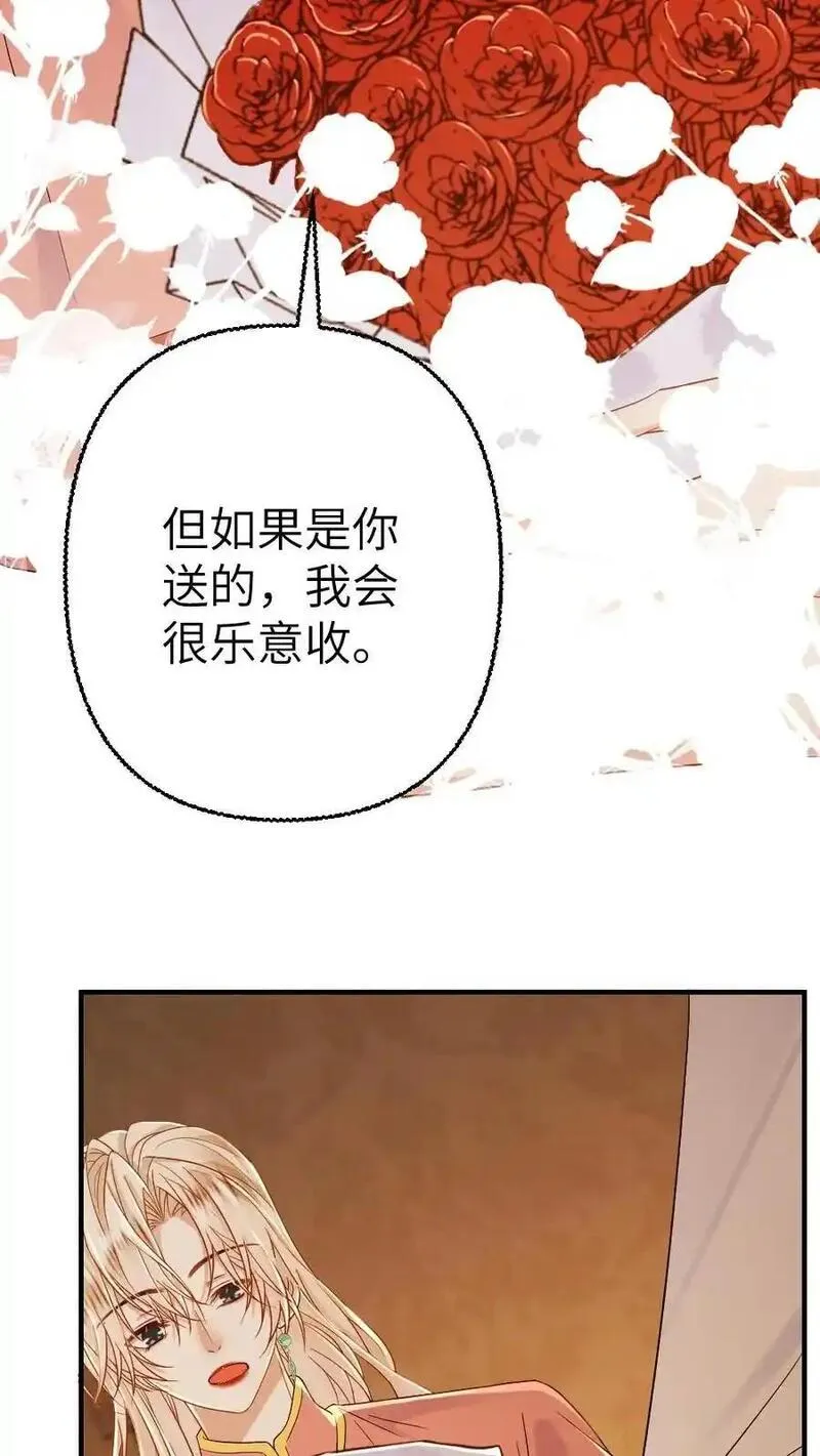 甜欲！冷舔主神他会撩会哄会撒娇漫画,第97话 恋爱让人变成笨蛋22图