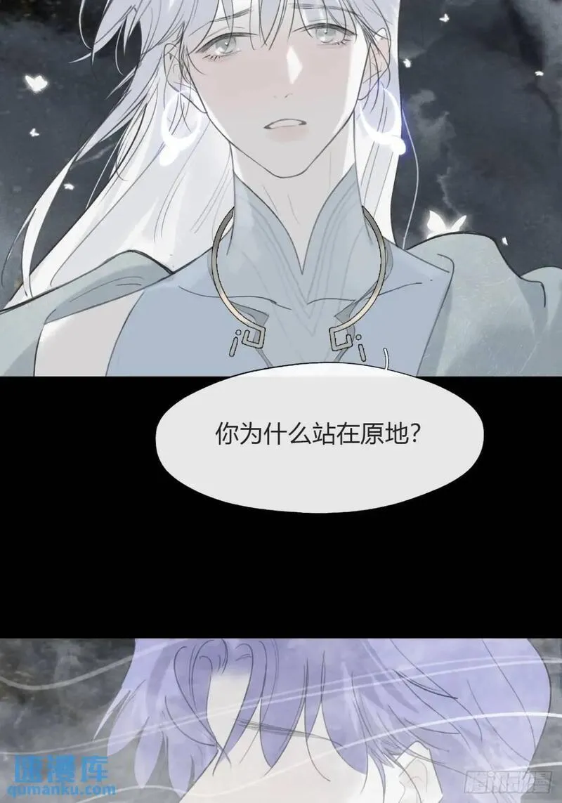 一骗丹心漫画,124-果然很讨厌-4图