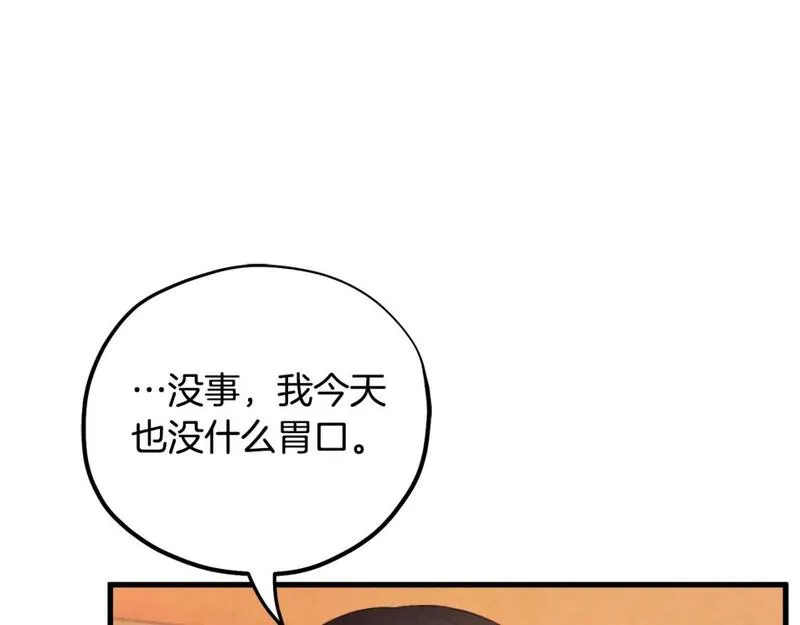 太阳的主人漫画漫画,番外2 想念母亲25图