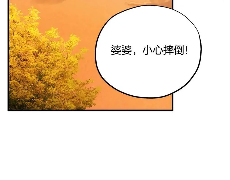 太阳的主人漫画漫画,番外2 想念母亲176图