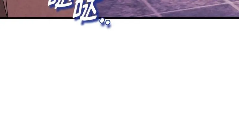 太阳的主人漫画免费阅读下拉式番外漫画,番外3 您也尝尝53图