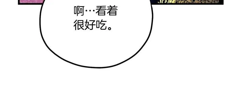 太阳的主人全集完整漫画,番外3 您也尝尝186图