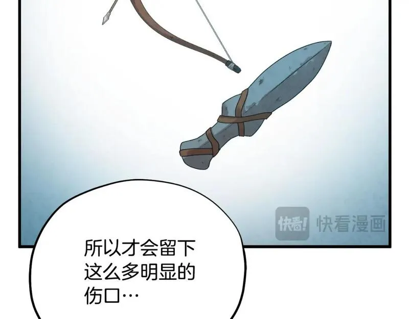 太阳的主人漫画免费阅读下拉式番外漫画,番外4 立刻去见他103图