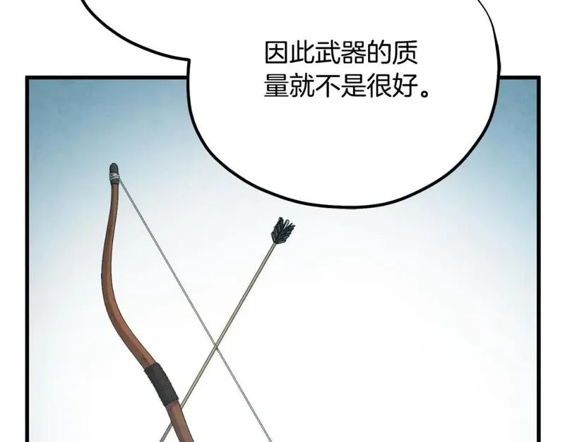 太阳的主人全集完整漫画,番外4 立刻去见他102图