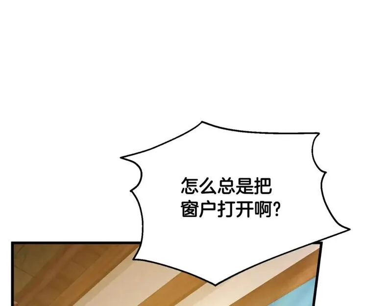 太阳的主人全集完整漫画,番外4 立刻去见他1图