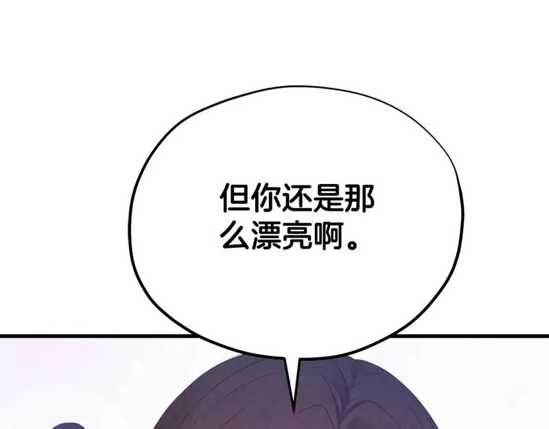 太阳的主人全集完整漫画,番外5 我有话说178图