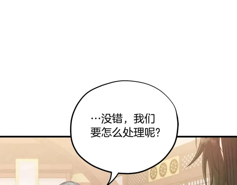 太阳的主人全集完整漫画,番外5 我有话说69图