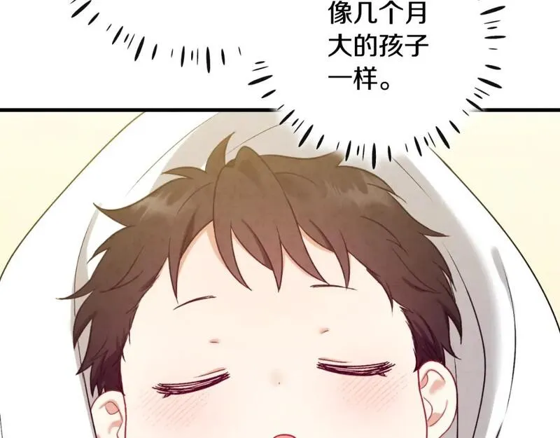 太阳的主人漫画免费下拉式奇妙漫画,番外6 我们的孩子180图