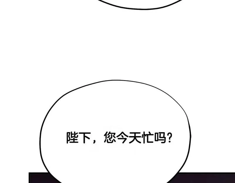 太阳的主人韩漫漫画,番外8 遵命主人139图