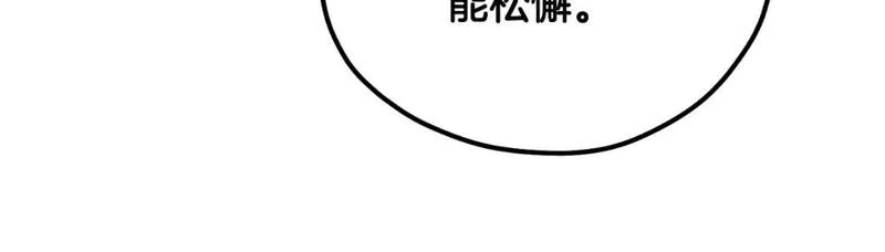 太阳的主人漫画,番外9 父子争宠167图