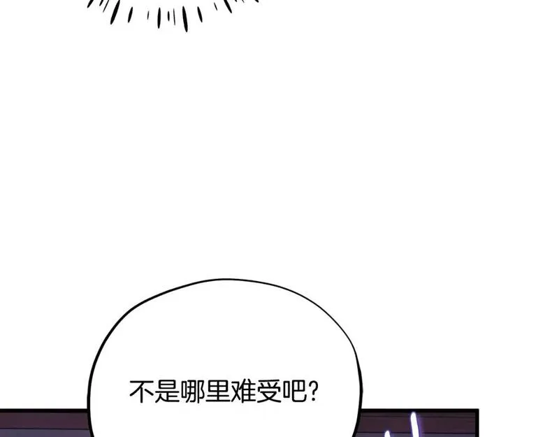 太阳的主人泰武帝和白颜漫画,番外9 父子争宠43图