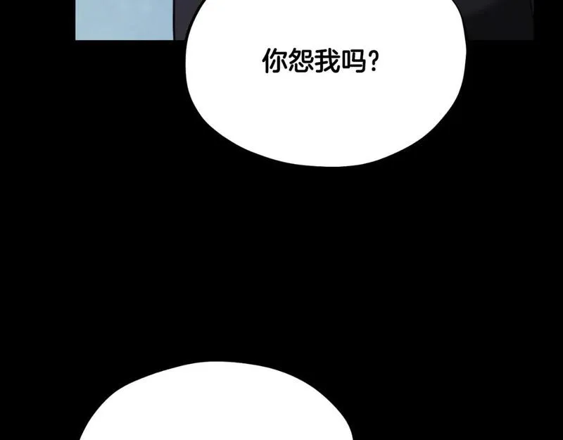 太阳的主人漫画免费阅读下拉式番外漫画,番外11 禁足95图