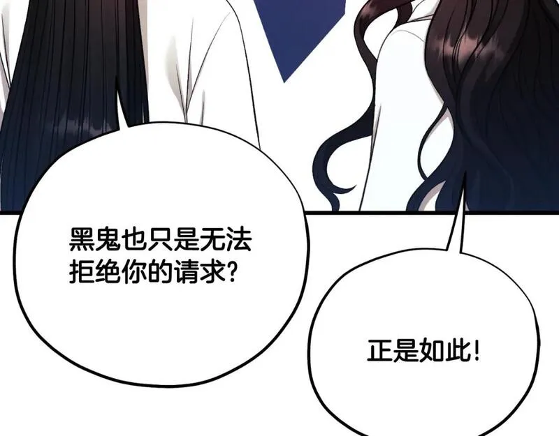 太阳的主人漫画免费阅读下拉式番外漫画,番外13 最忙的部门46图