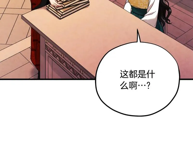 太阳的主人漫画免费阅读下拉式番外漫画,番外13 最忙的部门78图