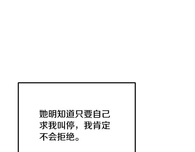 太阳的主人漫画免费阅读下拉式番外漫画,番外13 最忙的部门162图